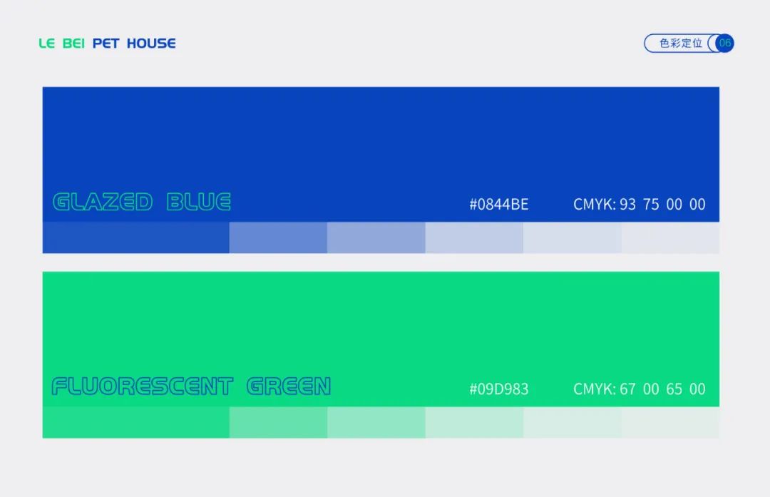 猫咪宠物店室内设计,猫咪logo图片