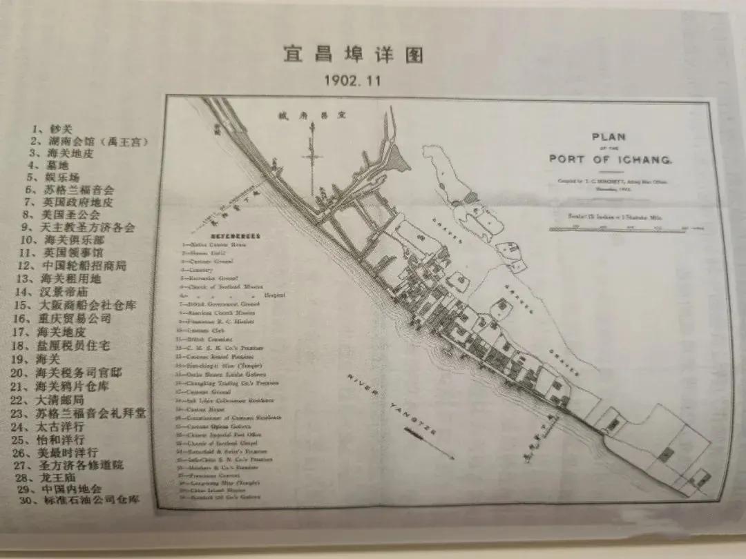 宜昌历史影像,宜昌所见所闻