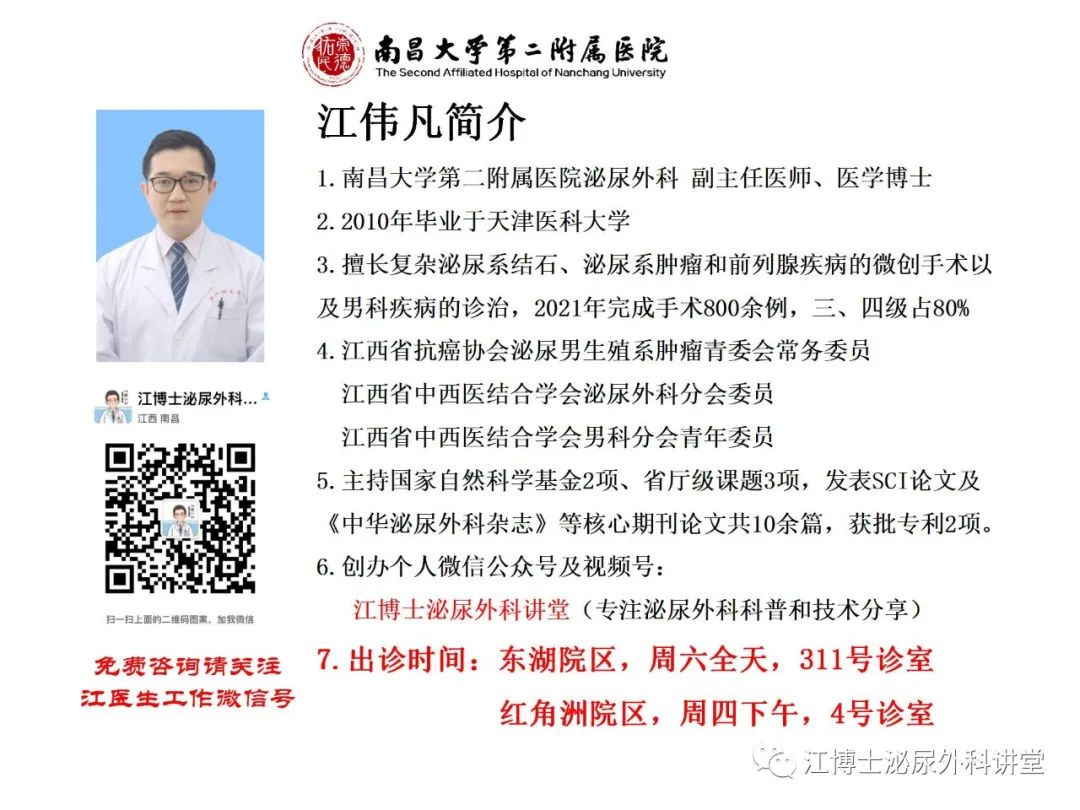 女士尿频尿急尿痛最快的解决方法,泌尿外科女生尿频尿急尿痛