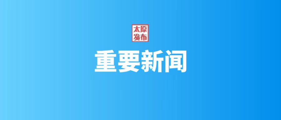 2023星火创业大赛报名,征集创业创新项目