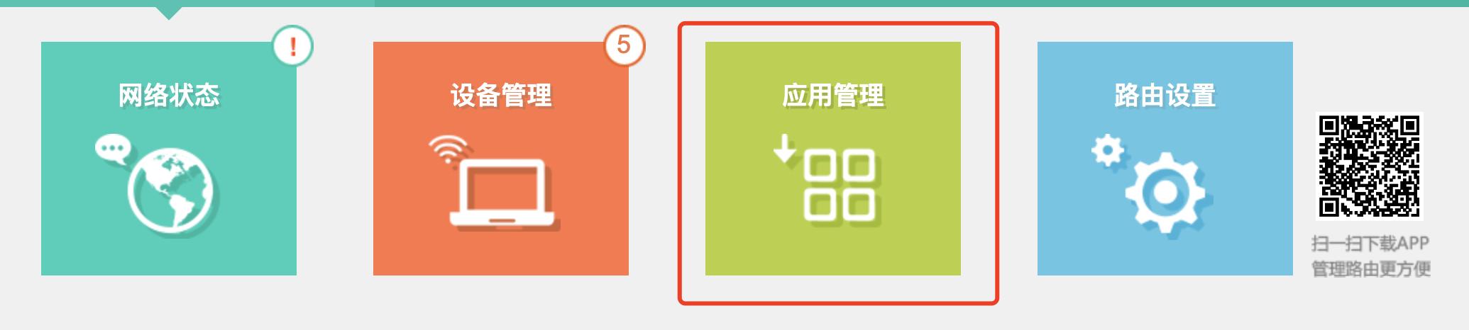 家庭路由器如何连接移动wifi,家庭路由器如何有线桥接