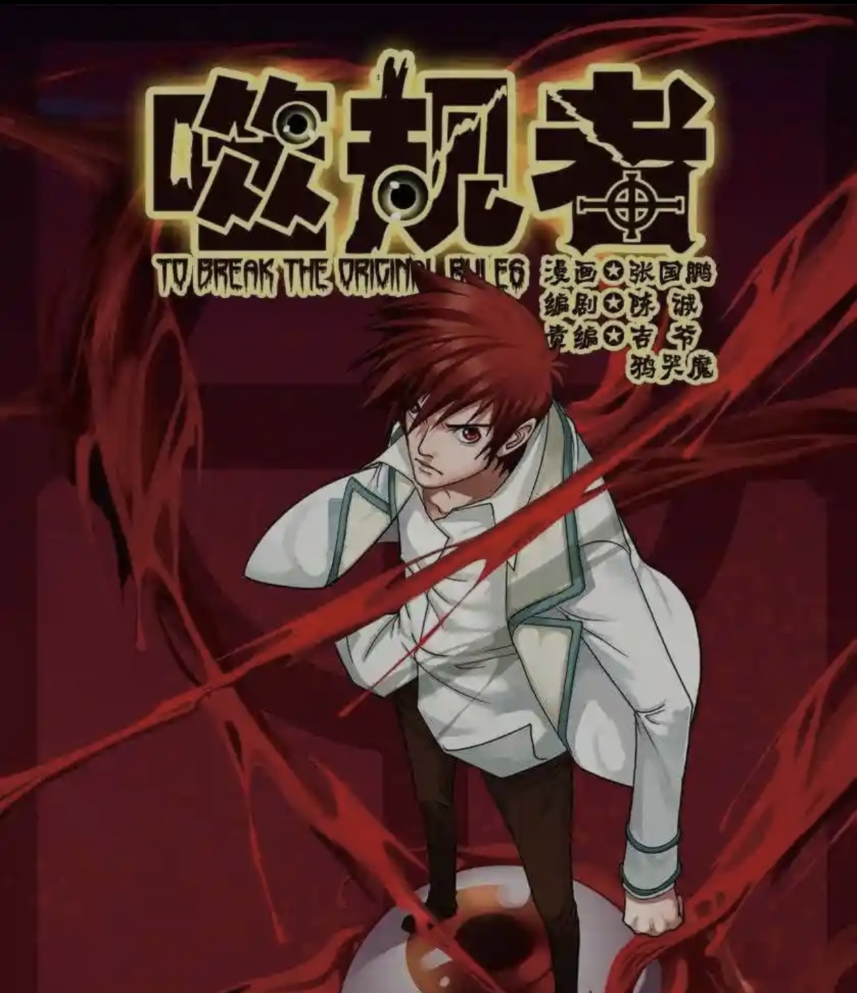 国产双女主漫画推荐,国产免费的漫画阅读