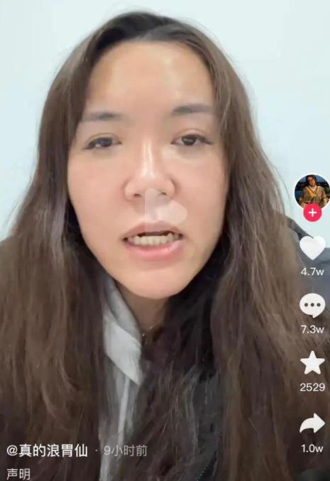 浪胃仙过河拆桥,浪胃仙过河拆桥自立门户