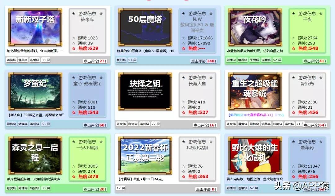 哪个游戏平台游戏免费的多,10个好玩到爆在线游戏网站