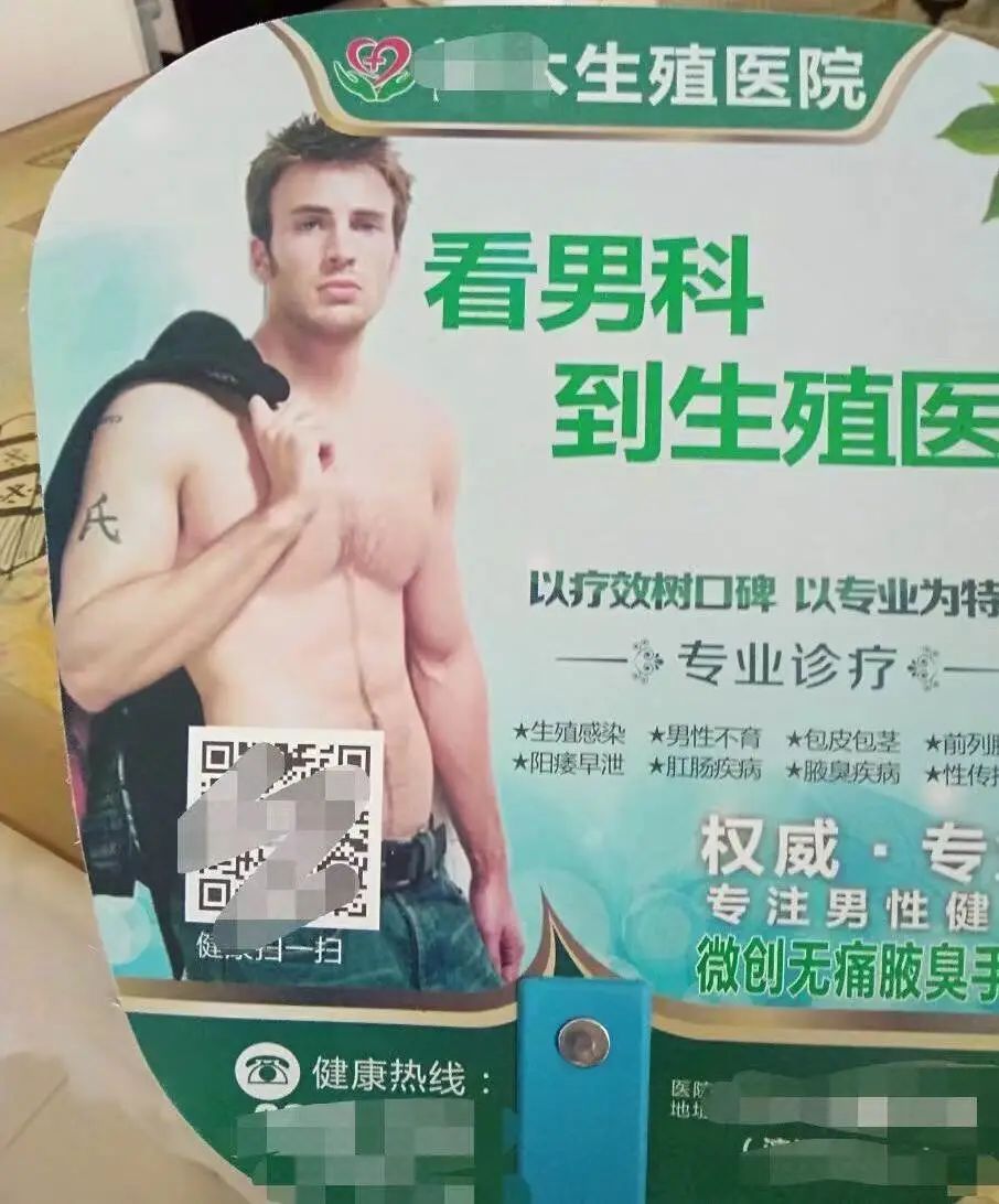 被男性伤害的女性,被男性伤害过的女性