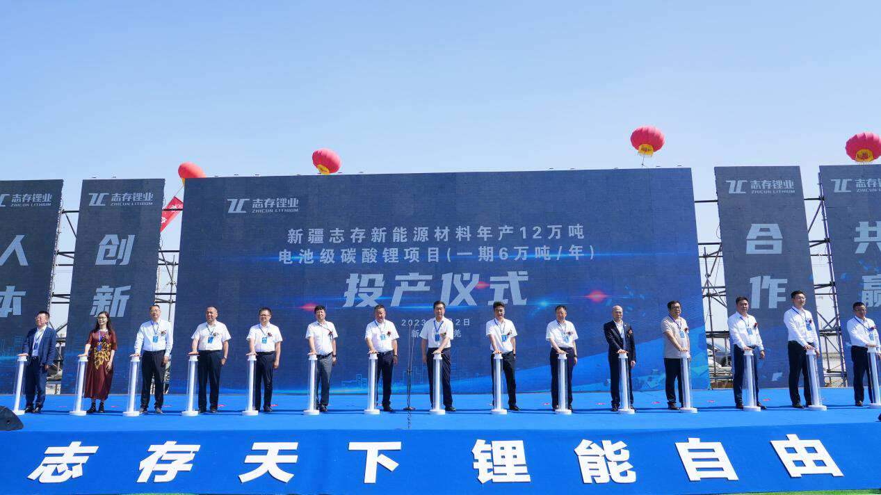 江西志存锂业有限公司若羌分公司,新疆若羌志存新能源公司活好干吗