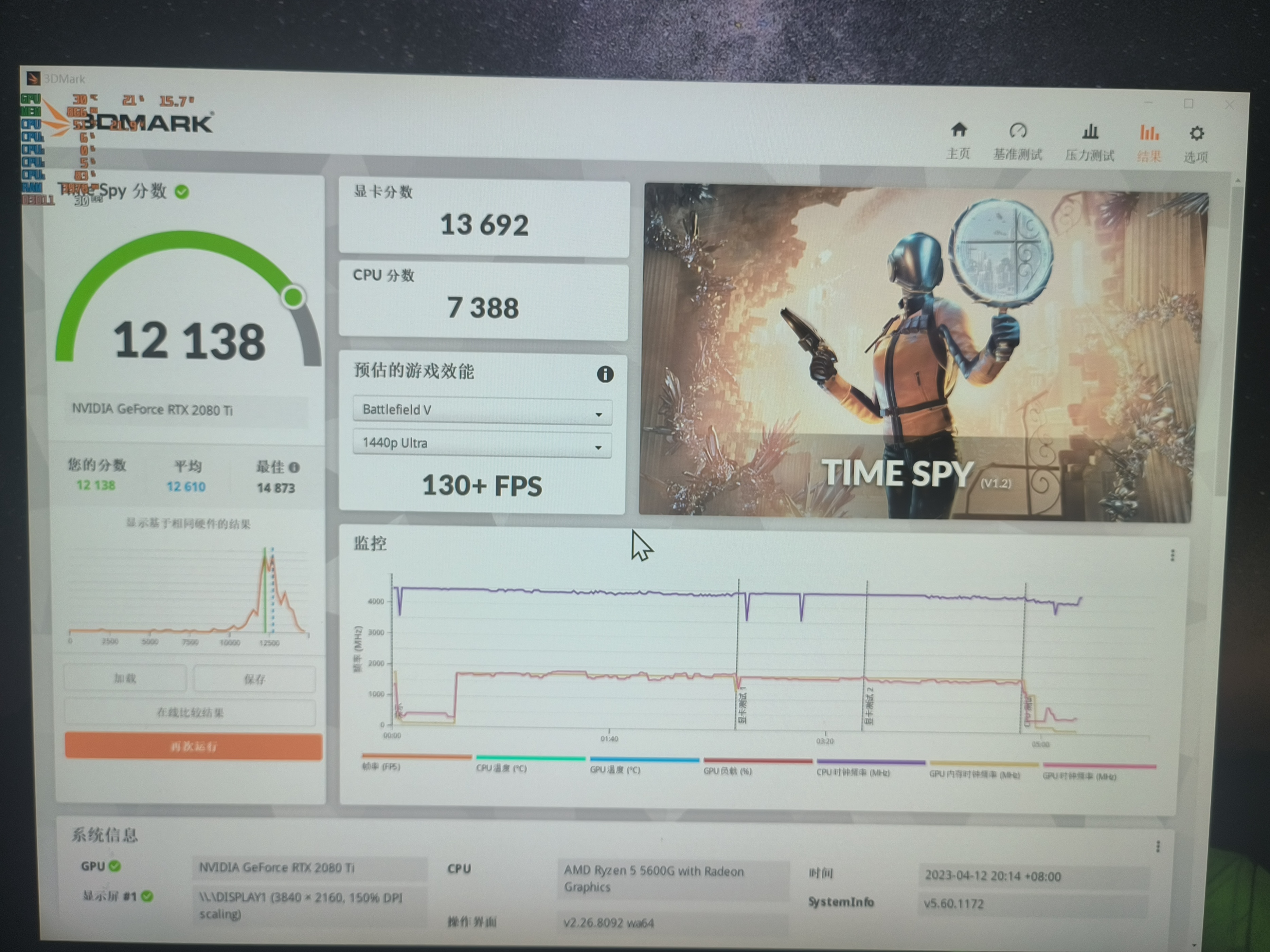 技嘉2080显卡哪一款最好,20系卡皇rgb效果