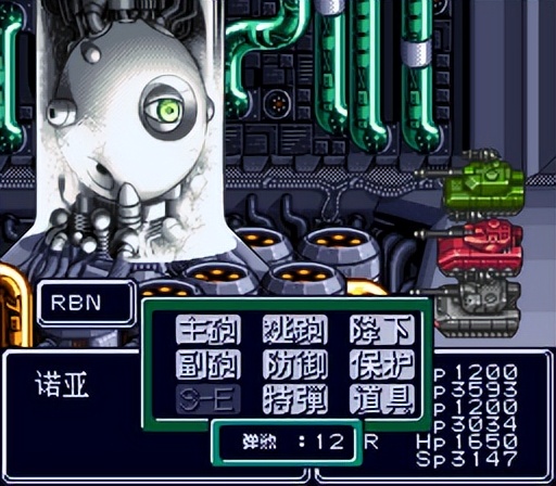 sfc重装机兵r金手指,sfc重装机兵1攻略完整版