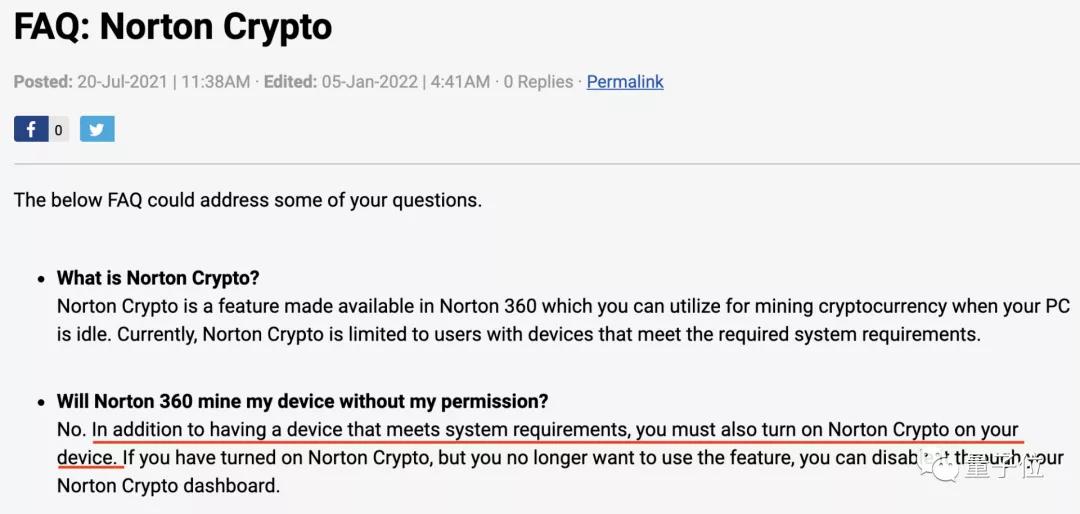 诺顿360关闭挖矿功能,诺顿杀毒软件和360