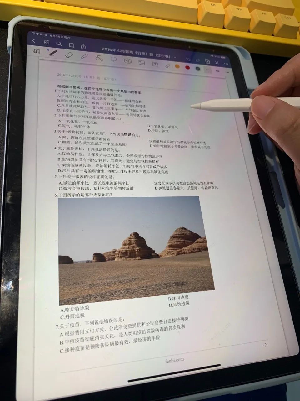 考公务员需要准备什么教材,公务员考试带哪些东西