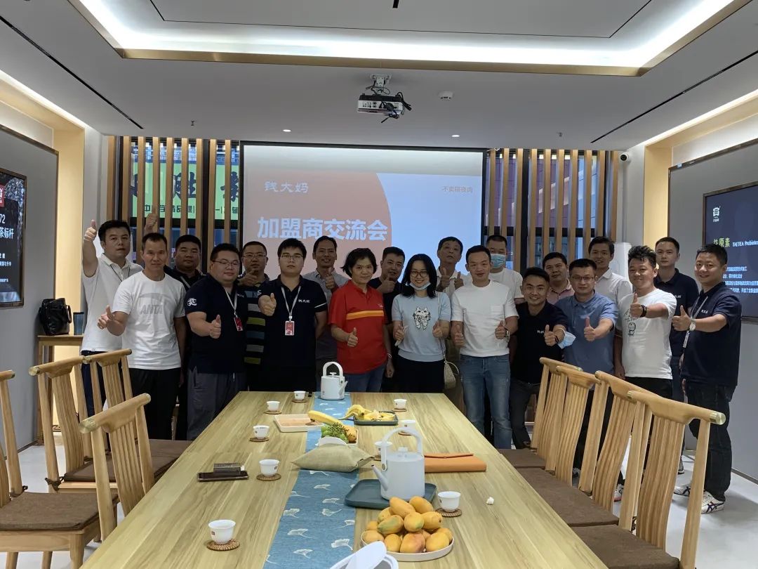 2022加盟钱大妈能赚钱吗,招商加盟钱大妈