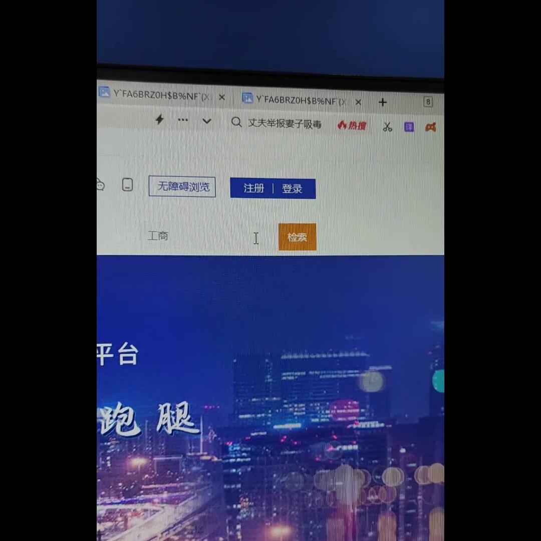 抖店平台开店营业执照,入驻抖店平台经营类目
