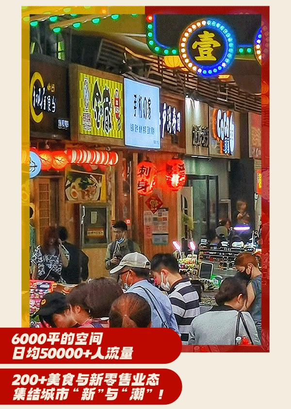 徐州第①波“阳康”挤爆市中心,新店新品令人眼花缭乱!