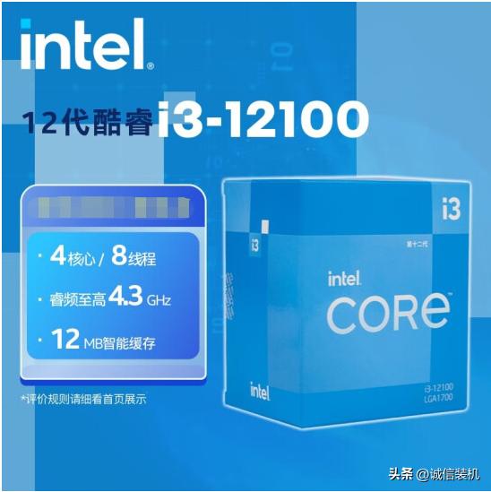 2024年电脑cpu推荐,2024年最新款台式电脑cpu