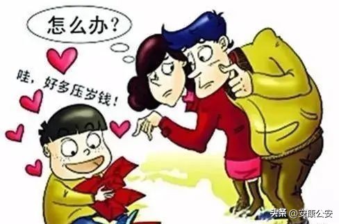 春节期间法律知识大全,春节假期期间的法律小常识