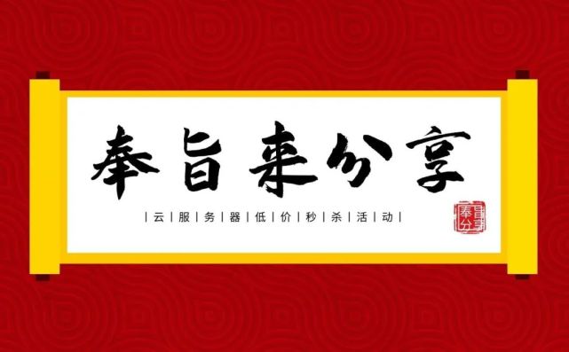 云服务器哪个最便宜2021年价格,云服务器优惠购买2023