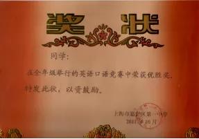 英语口语英美社交场合的小技巧,交际英语900句在线听