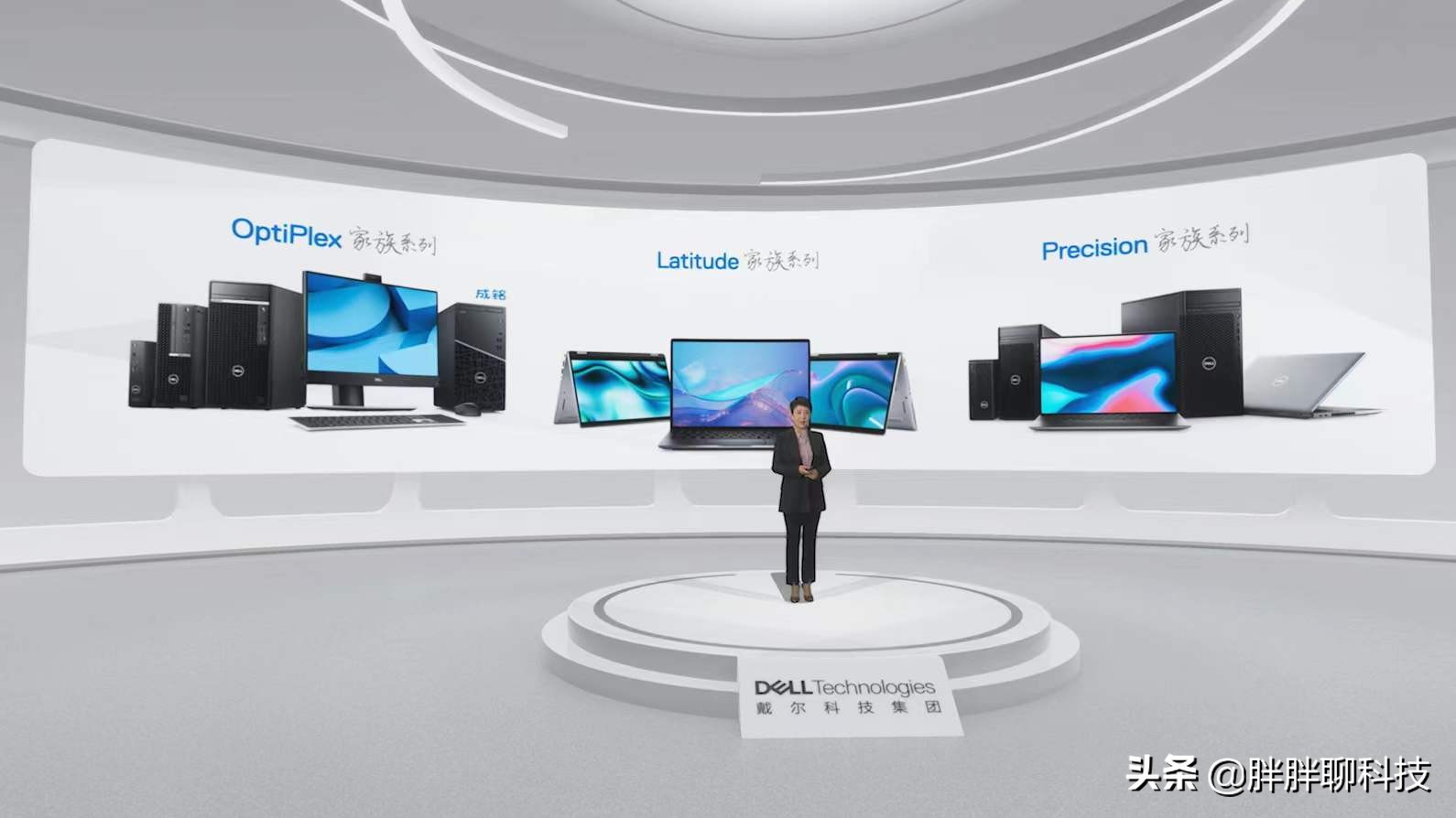 戴尔台式一体机硬件升级,戴尔新一代移动工作站