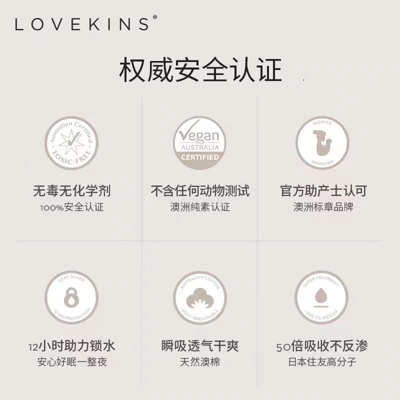 澳洲lovekins沐歆纸尿裤怎么穿,lovekins纸尿裤测评