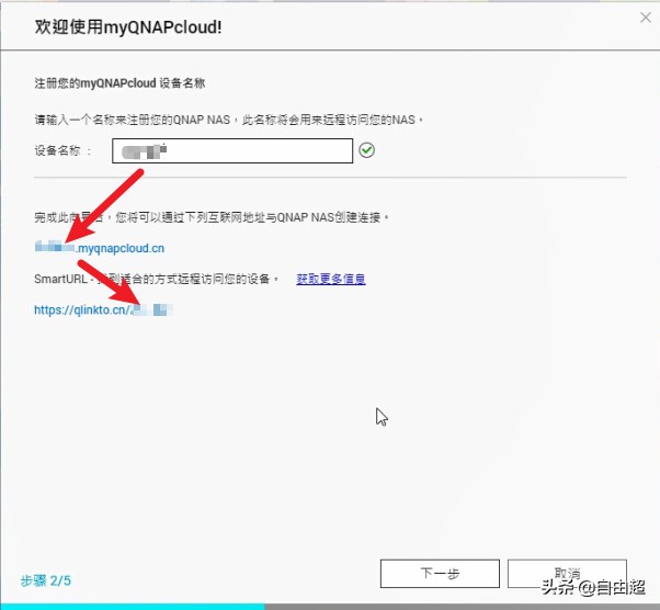 威联通远程访问nas文件,qnapnas怎么远程传输数据