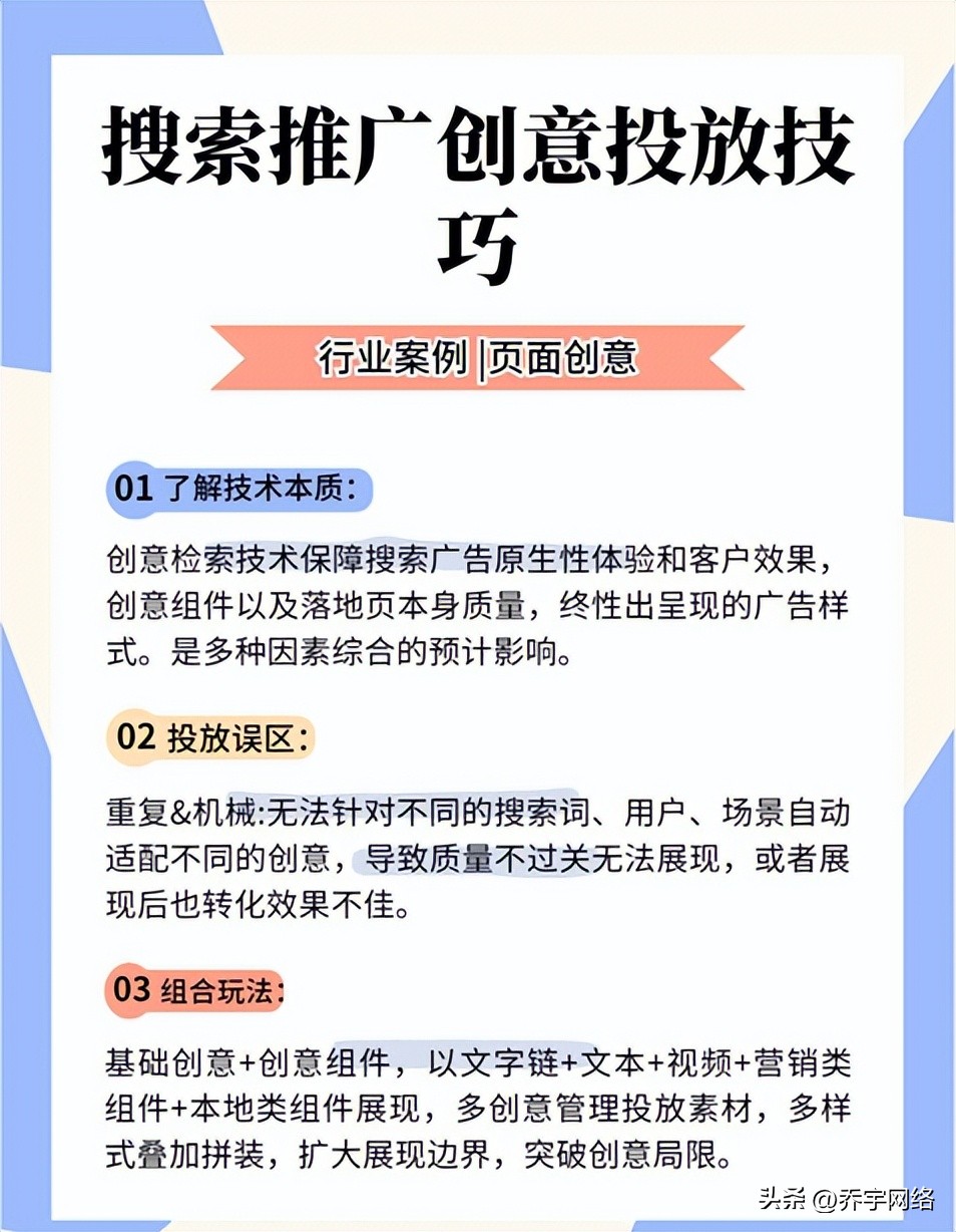 百度推广底薪5000是真的吗,百度推广招聘有效果吗