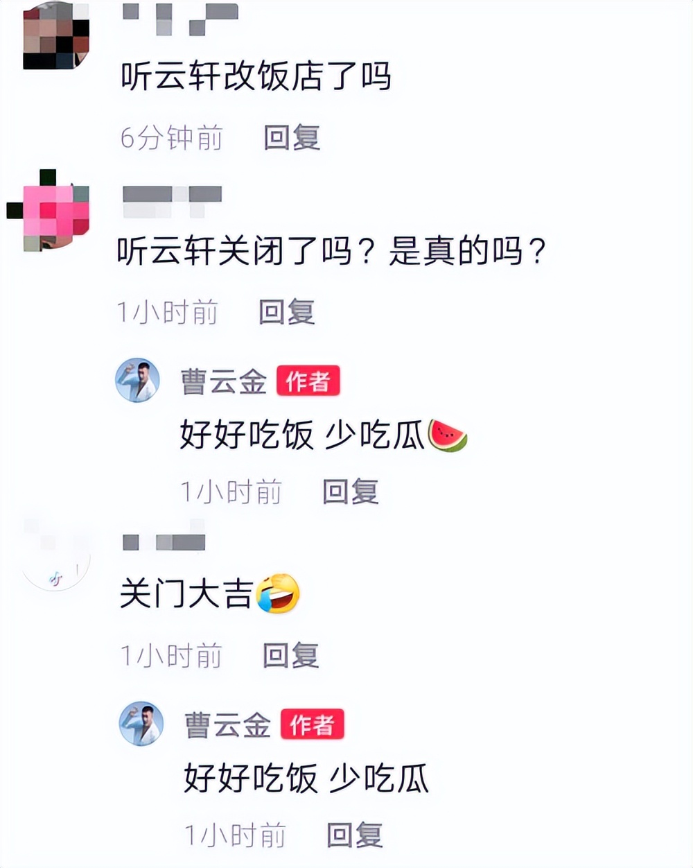 郭德纲和曹云金之间发生了什么,郭德纲和曹云金现在关系如何