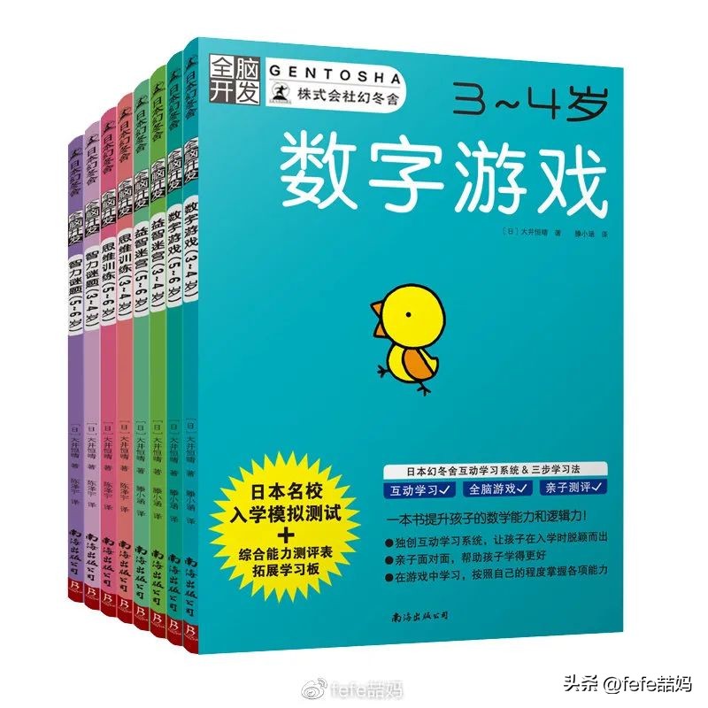 青春期孩子推荐书单,5岁宝宝推荐经典书单
