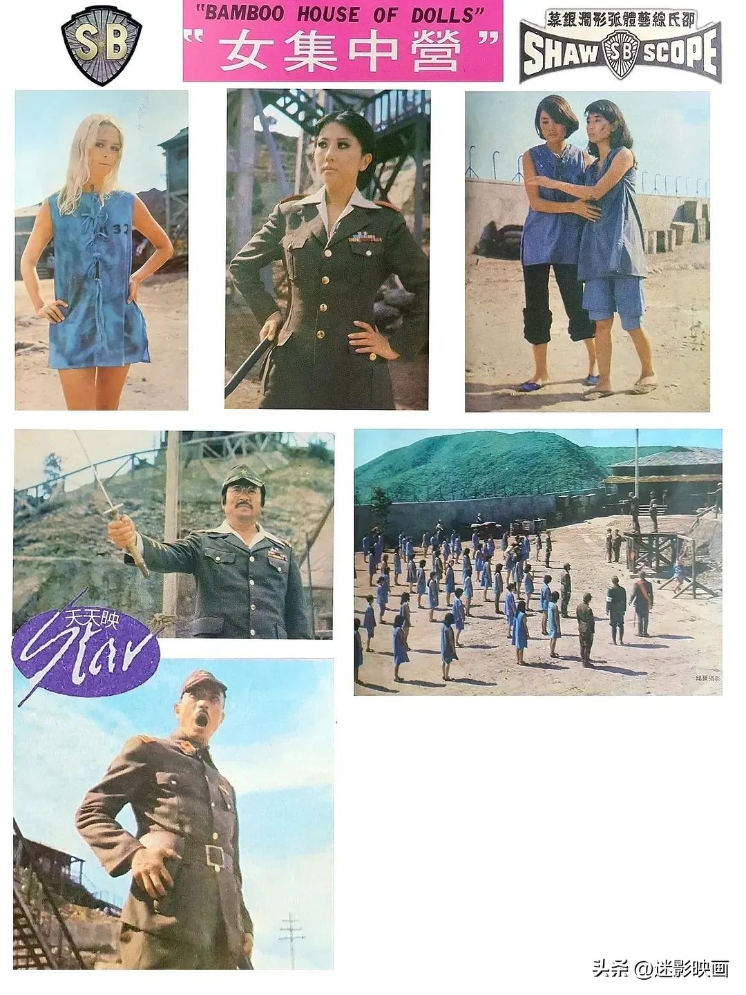 50年前的邪典片,港产抗日神剧,尺度大胆故事生猛,删减才能播出