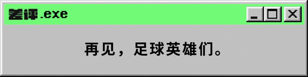 世界杯的全新打开方式，被中国移动给拿捏了