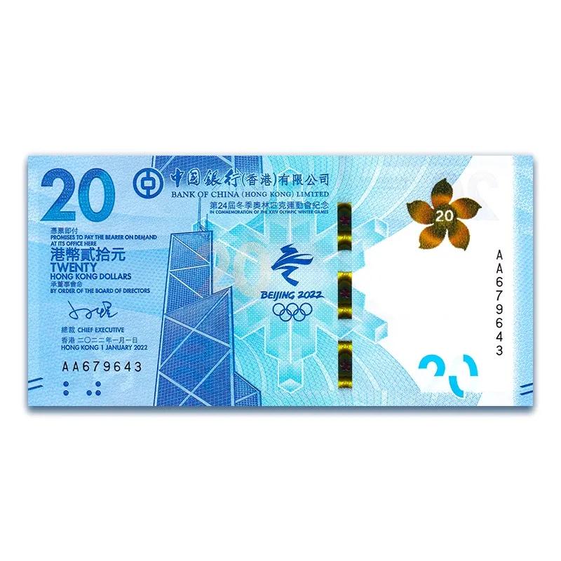 奥运会100元人民币,奥运会08年纪念纸币