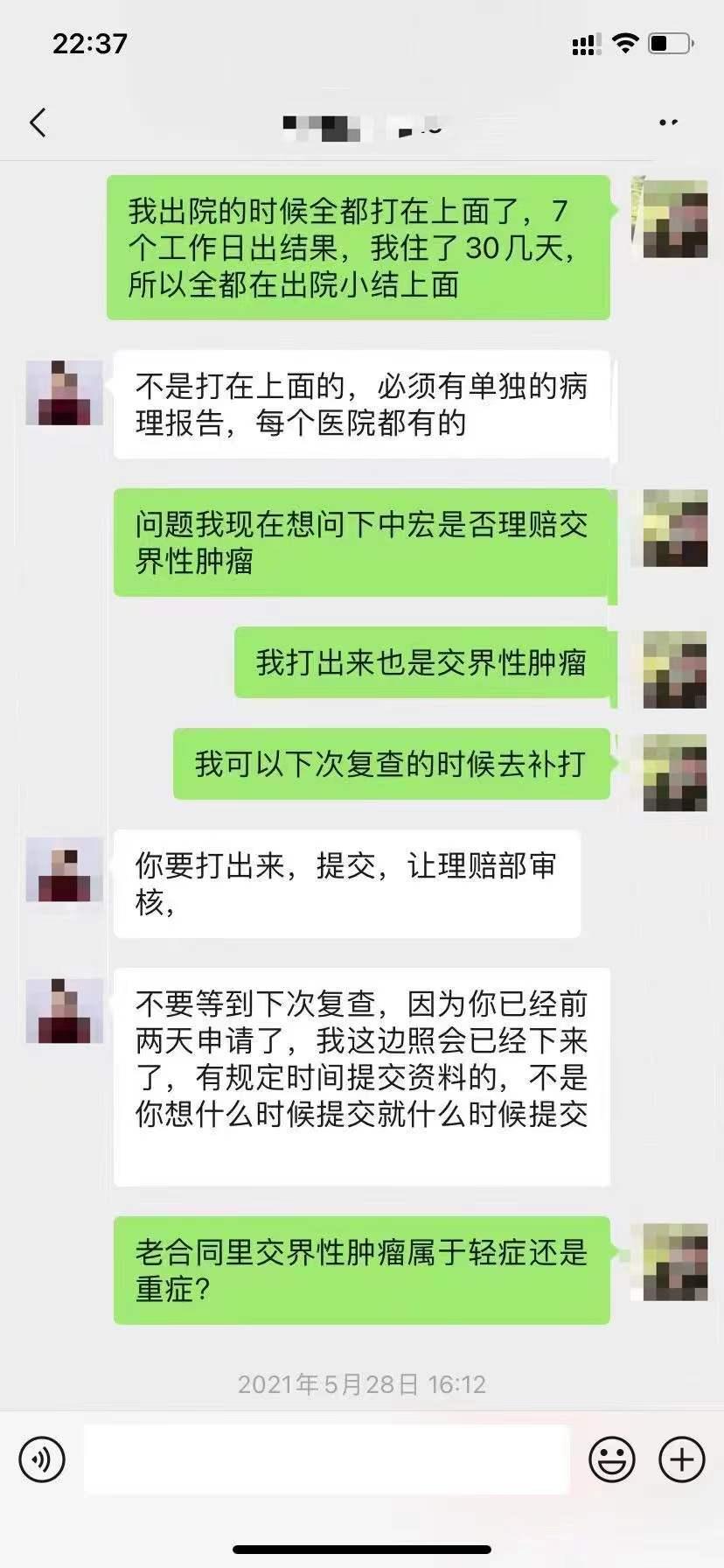 重疾中的中风赔付条件,脑中风重疾不理赔