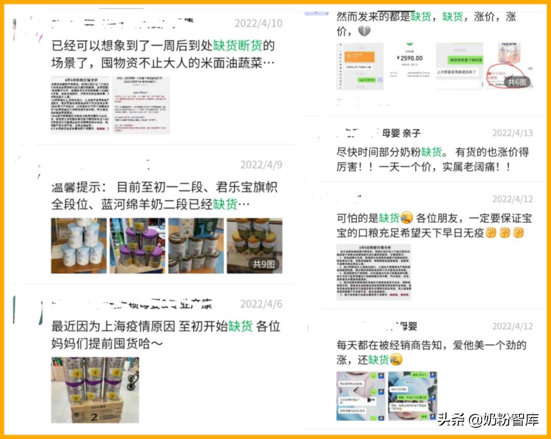 爱他美卓萃奶粉一段大罐价格,爱他美卓萃259元一罐