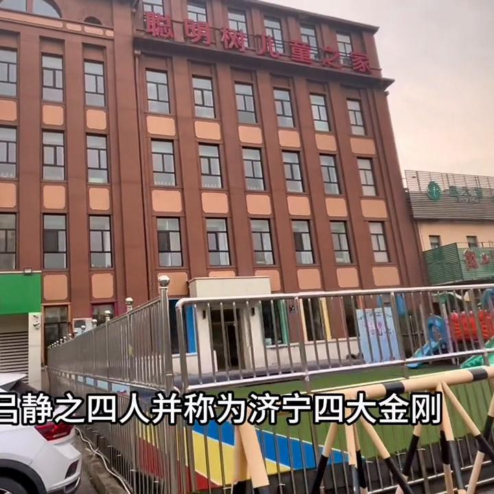 济宁第一面粉,济宁面粉厂