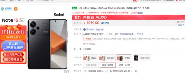来京东11.11办理手机号卡享每月185GB大流量更送京东PLUS会员年卡