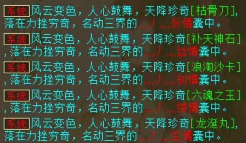 傲雪凌霜7个9级宝石,傲雪凌霜试水