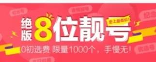 qq号被腾讯盗了怎么办,腾讯qq号大批量被盗