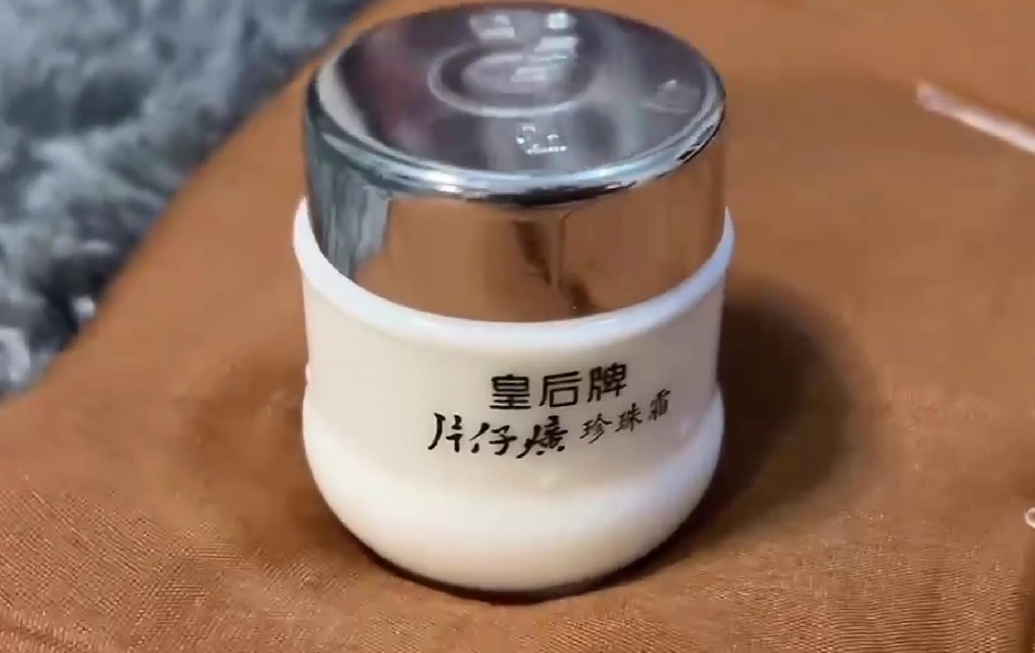 高端面霜和便宜面霜到底有什么区别？用完后才明白，真是智商税