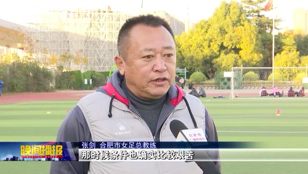 市队校队,铿锵玫瑰绽放绿茵场