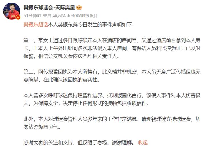 涉石家庄多个城中村、房地产项目，各区县回复|河北足球俱乐部被取消注册资格