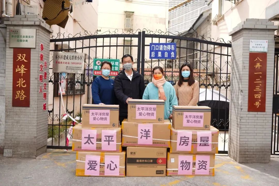 上海疫情下，中国最豪爽神秘组织，把14亿总部大楼都捐了！