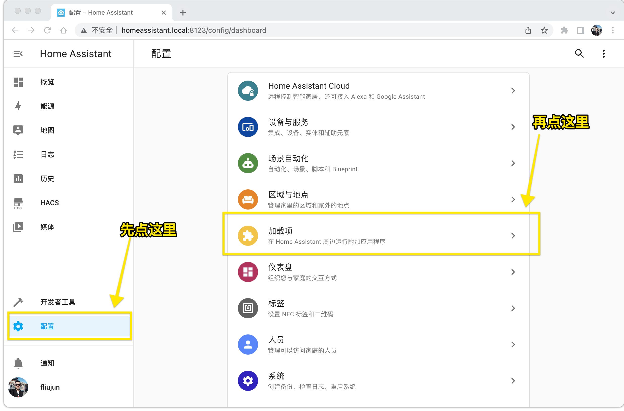 苹果homekit智能家居怎么连接米家,米家苹果智能家居homekit