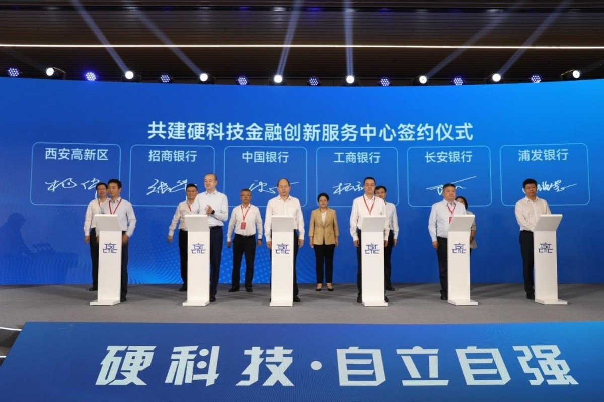 献礼二十大｜西安高新区以科技利刃助力区域高质量发展