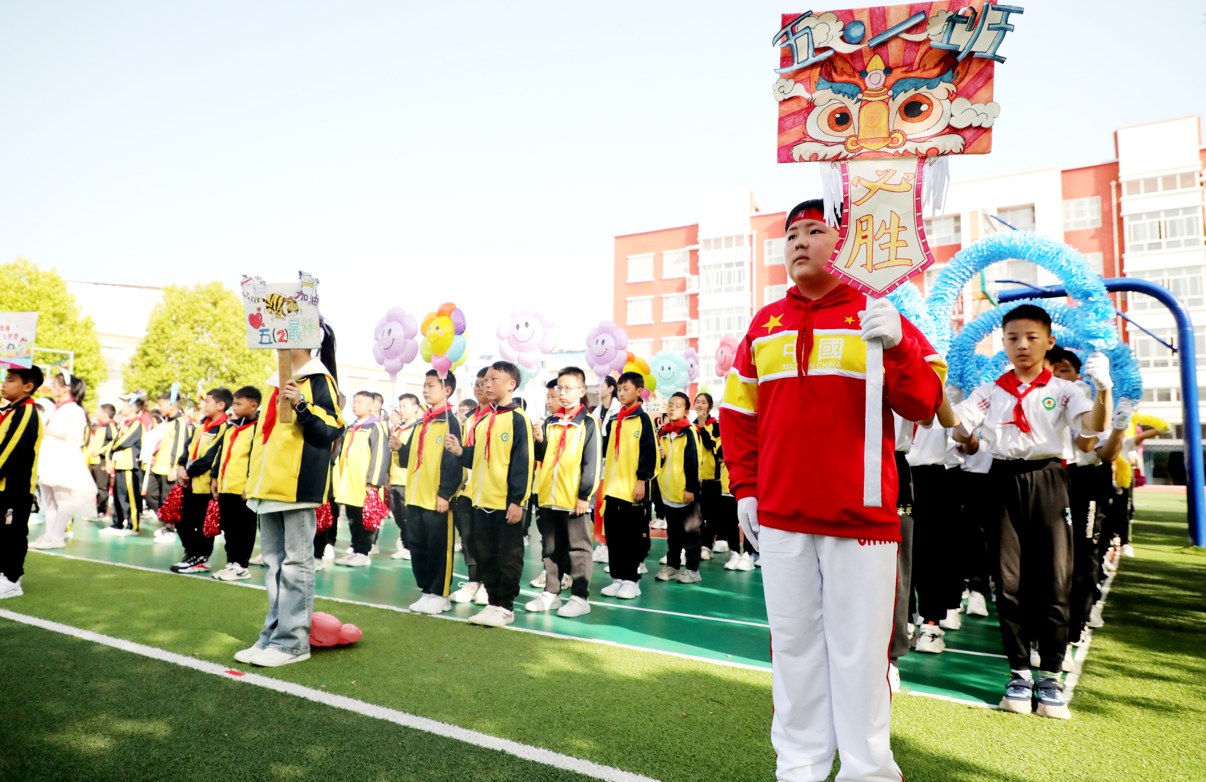 驻马店第23小学运动会,运动悦童心健康伴我行活动计划
