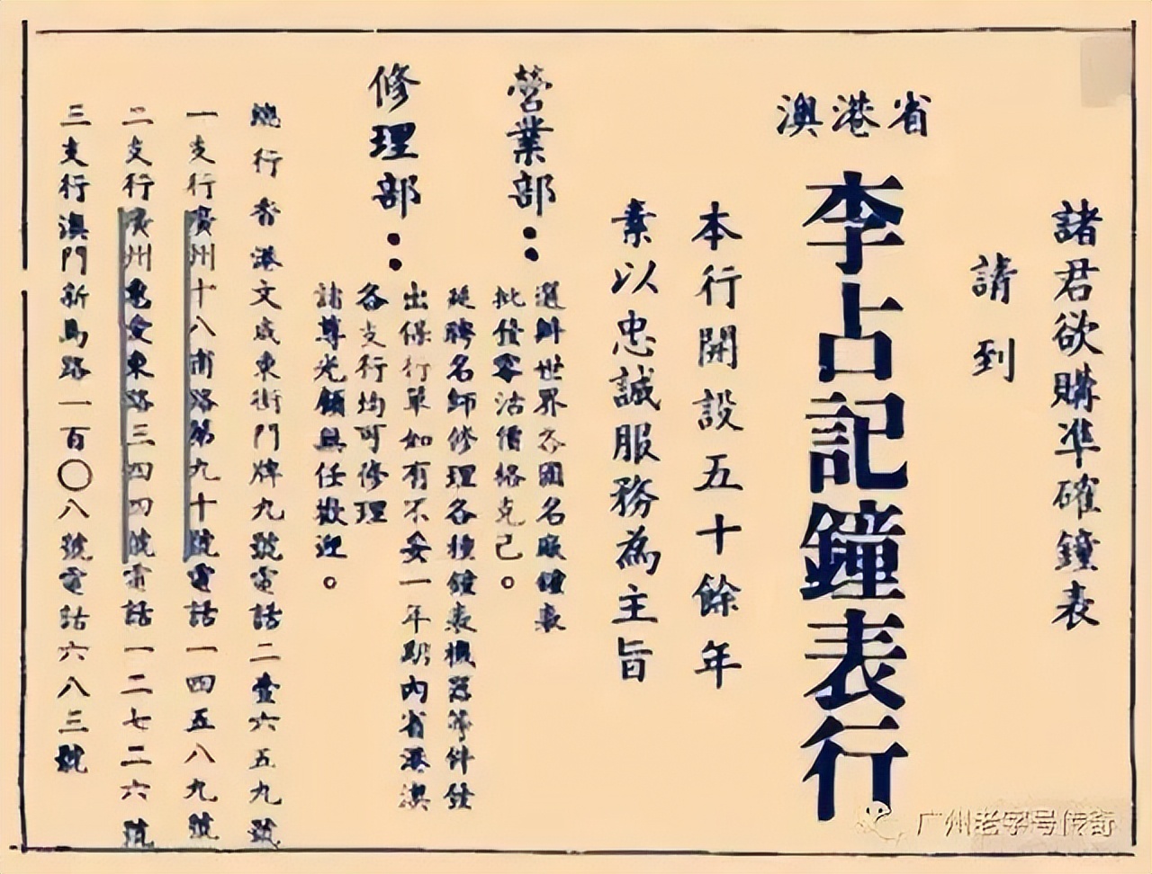 鍙よ秺浠婄鑻辨枃,鍙よ秺浠婄榫欒吘鍗庡