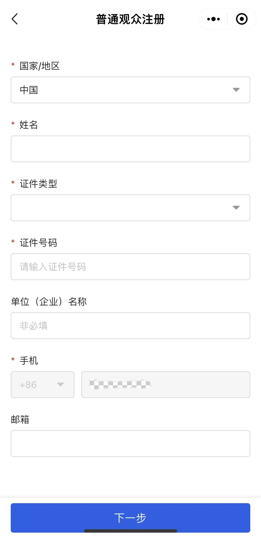 第十九届西博会什么时候开始,第九届西博会在哪里开的