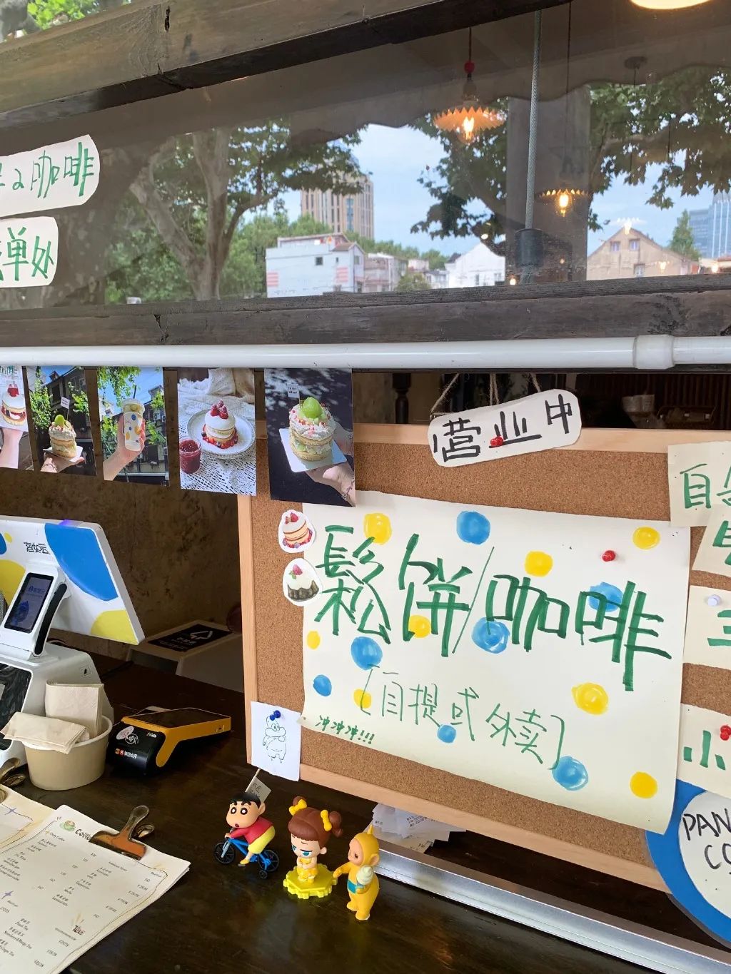 超级网红FINE,5家分店全面撤离乌鲁木齐中路