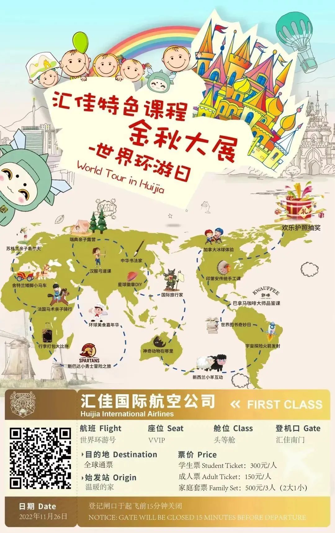 不掐尖是为了优质教育资源均衡,不掐尖