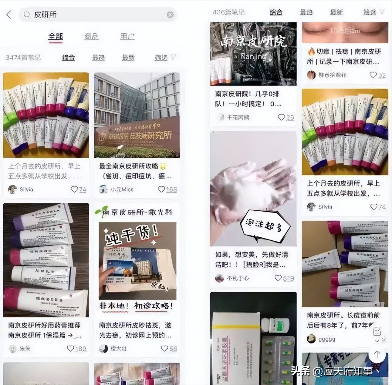 南京皮研所是干嘛的,南京皮研所为什么这么牛