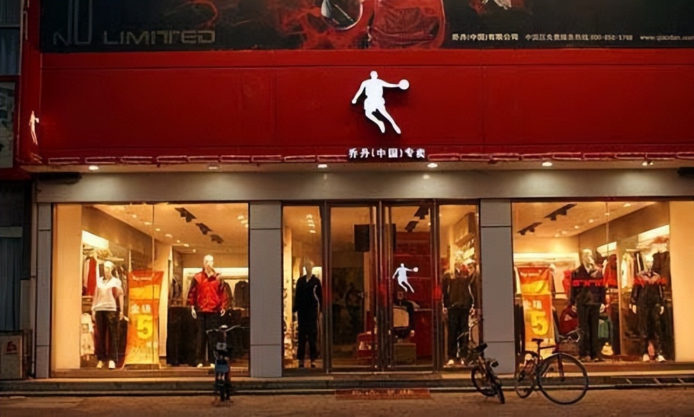 中国乔丹和美国乔丹打官司的区别,中国乔丹到底有没有侵权