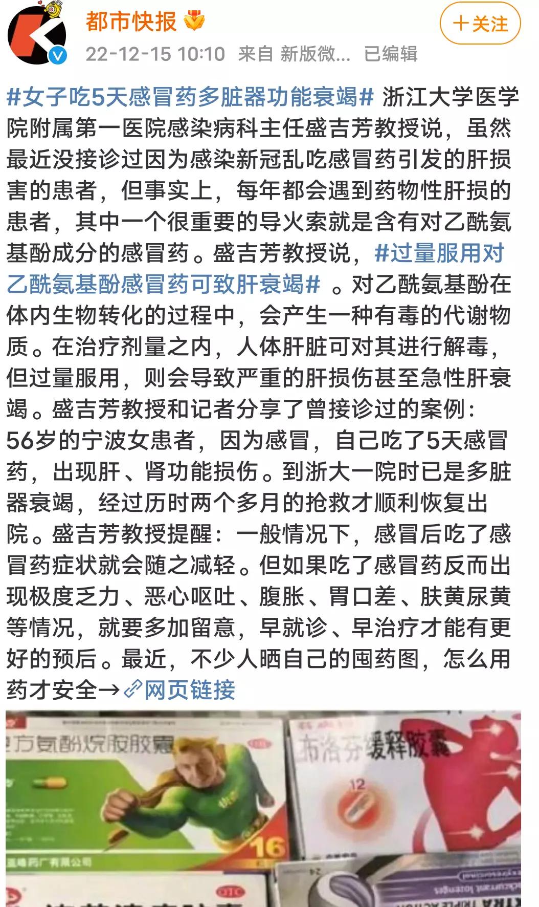 各路明星纷纷晒“阳”来了，喊话大伙别怕，教你几招防“阳”措施